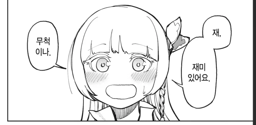 촌구석검성) 꼬마 알류시아 솔직히 귀여움_7.webp