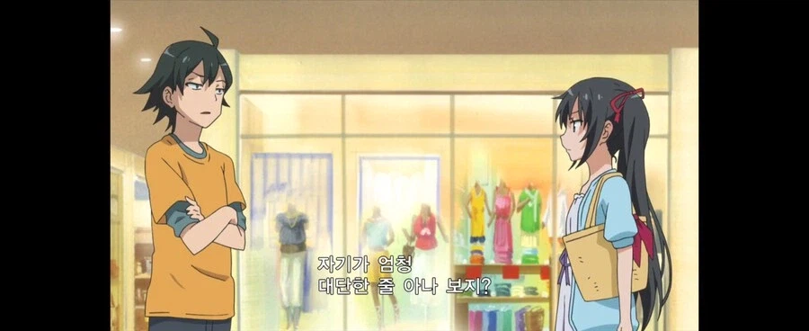 역내청 애니는 소신발언하면_1.webp