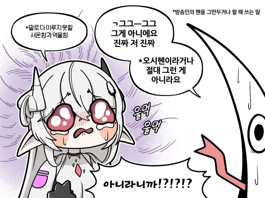 ??? : 만화 유입이에요_8.webp