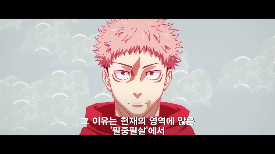 주술회전) 작품의 상징기술이기는 한데.._1.webp