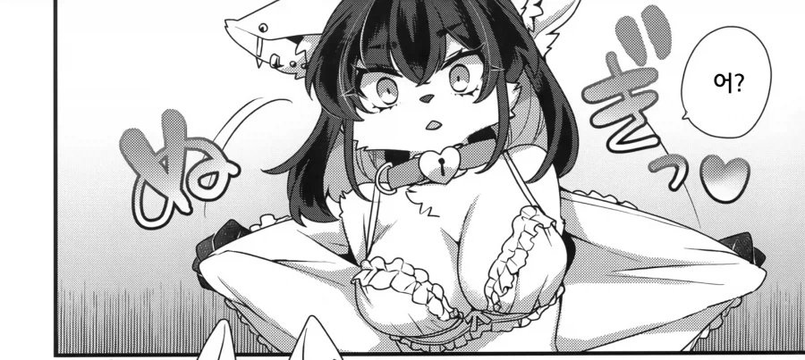 수상한 목걸이를 채우는 만화_4.webp