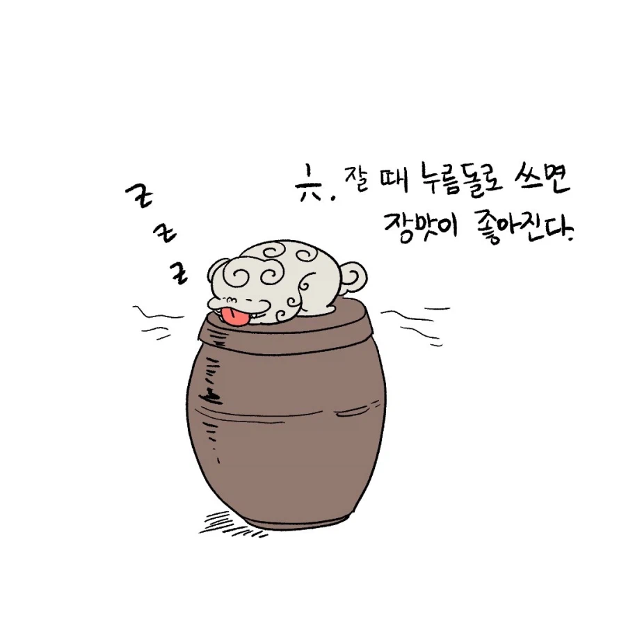 [만화] 선대 장고마마님의 장독 관리 비법_5.webp