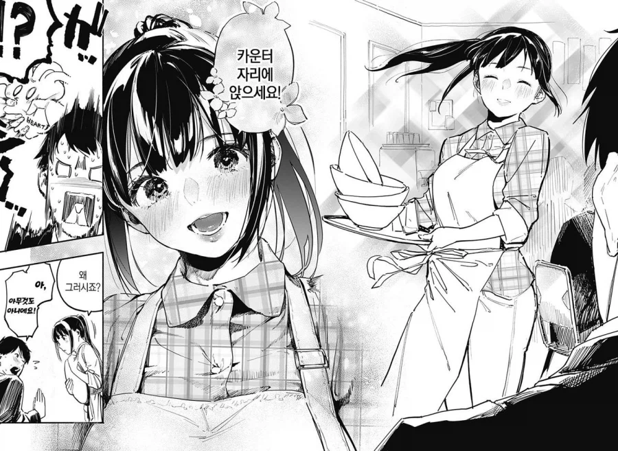 7일간의 식당.manhwa_5.webp