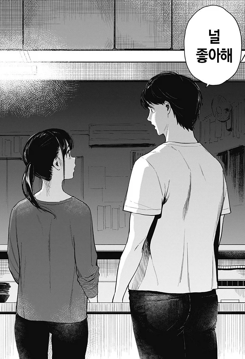 7일간의 식당.manhwa_56.webp