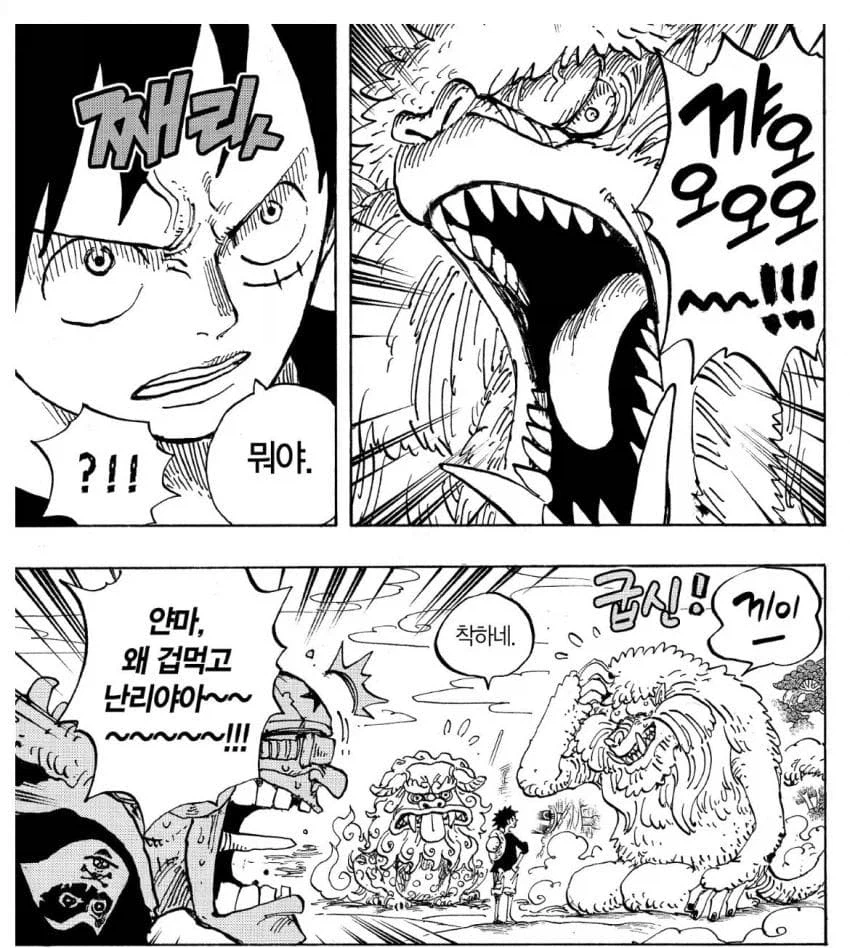 원피스) 사람한테만 실없는 바보 행세하는 루피_5.webp