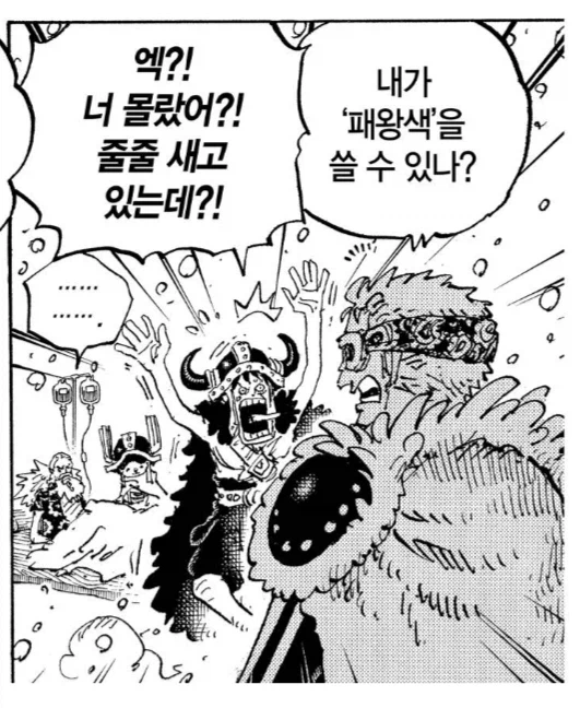 원피스) 조로가 빡대갈인 점_4.webp