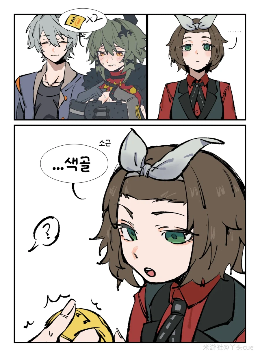 젠레스) 극한의 색골 가능! 만화_2.webp