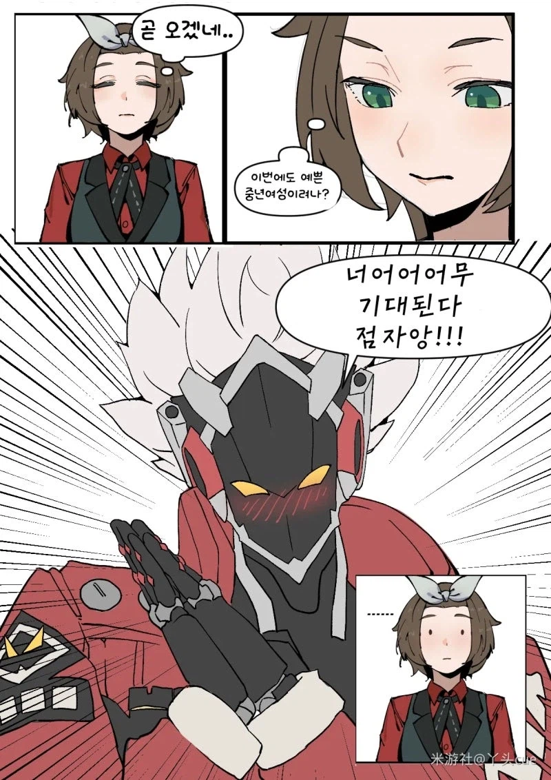 젠레스) 극한의 색골 가능! 만화_4.webp