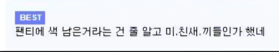 프리코네) 나는 씹덕드립 벽 느낀게 이거였는데_2.webp