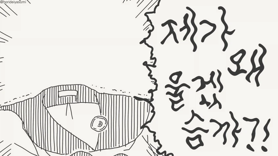 건방진 인버저블 후배 였던..... manwha_2.webp