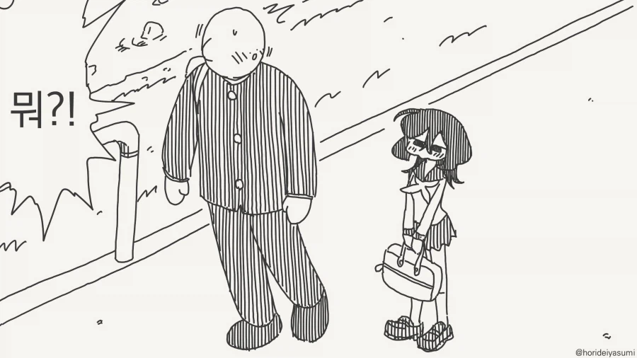 선배, 옛날부터 좋아했어요오오....manwha_2.webp