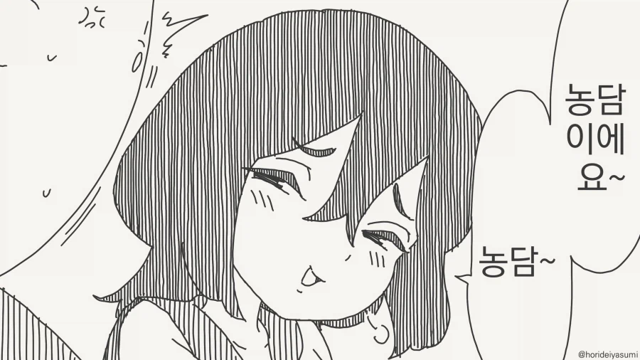 선배, 옛날부터 좋아했어요오오....manwha_3.webp