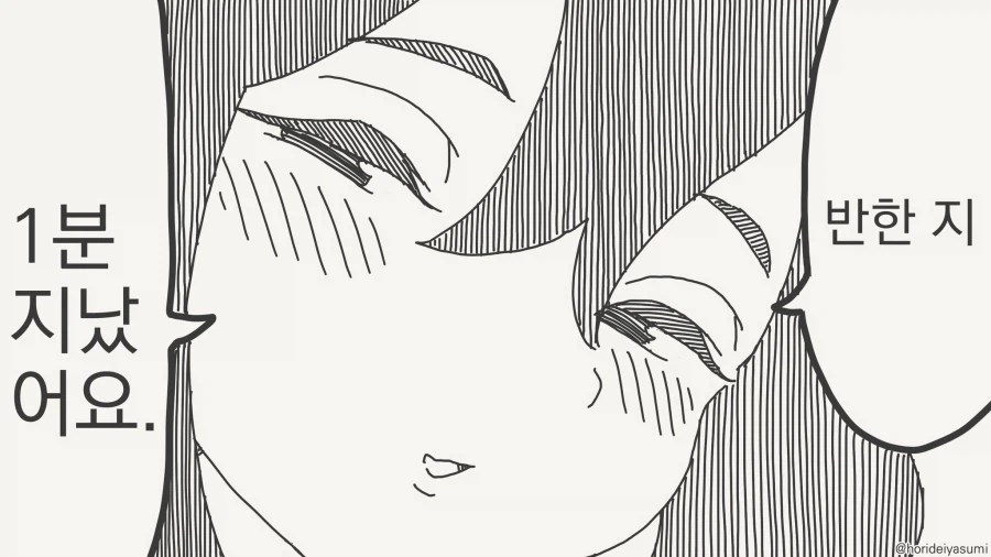 선배, 옛날부터 좋아했어요오오....manwha_4.webp