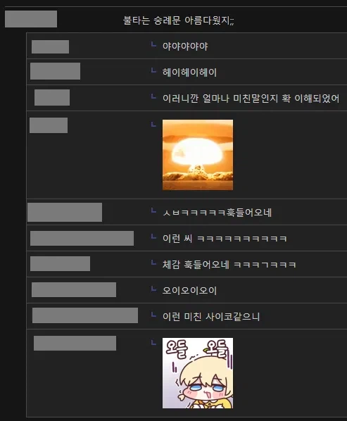 만화 대사 한 방에 이해하기_4.webp