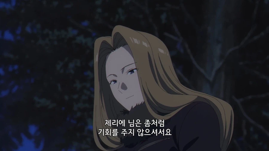 프리렌]메토데 앞에서는 조신해지는 제리에_3.webp