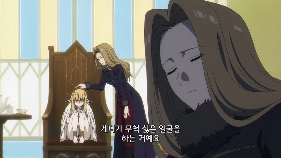 프리렌]메토데 앞에서는 조신해지는 제리에_4.webp