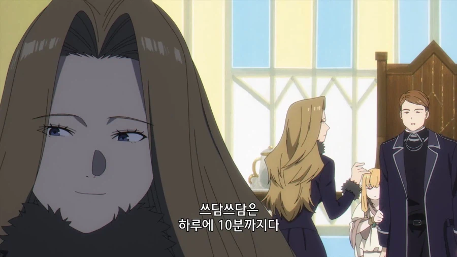 프리렌]메토데 앞에서는 조신해지는 제리에_5.webp