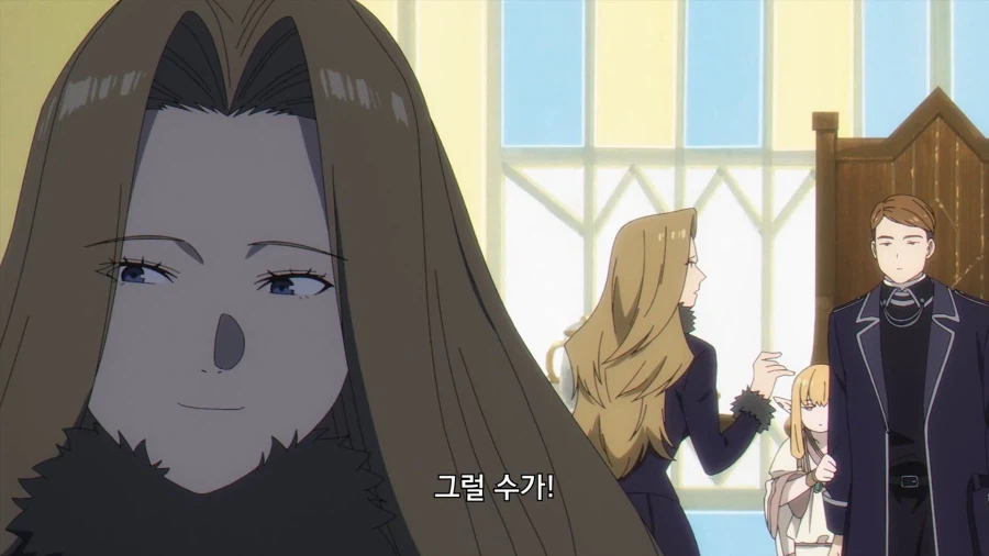 프리렌]메토데 앞에서는 조신해지는 제리에_6.webp