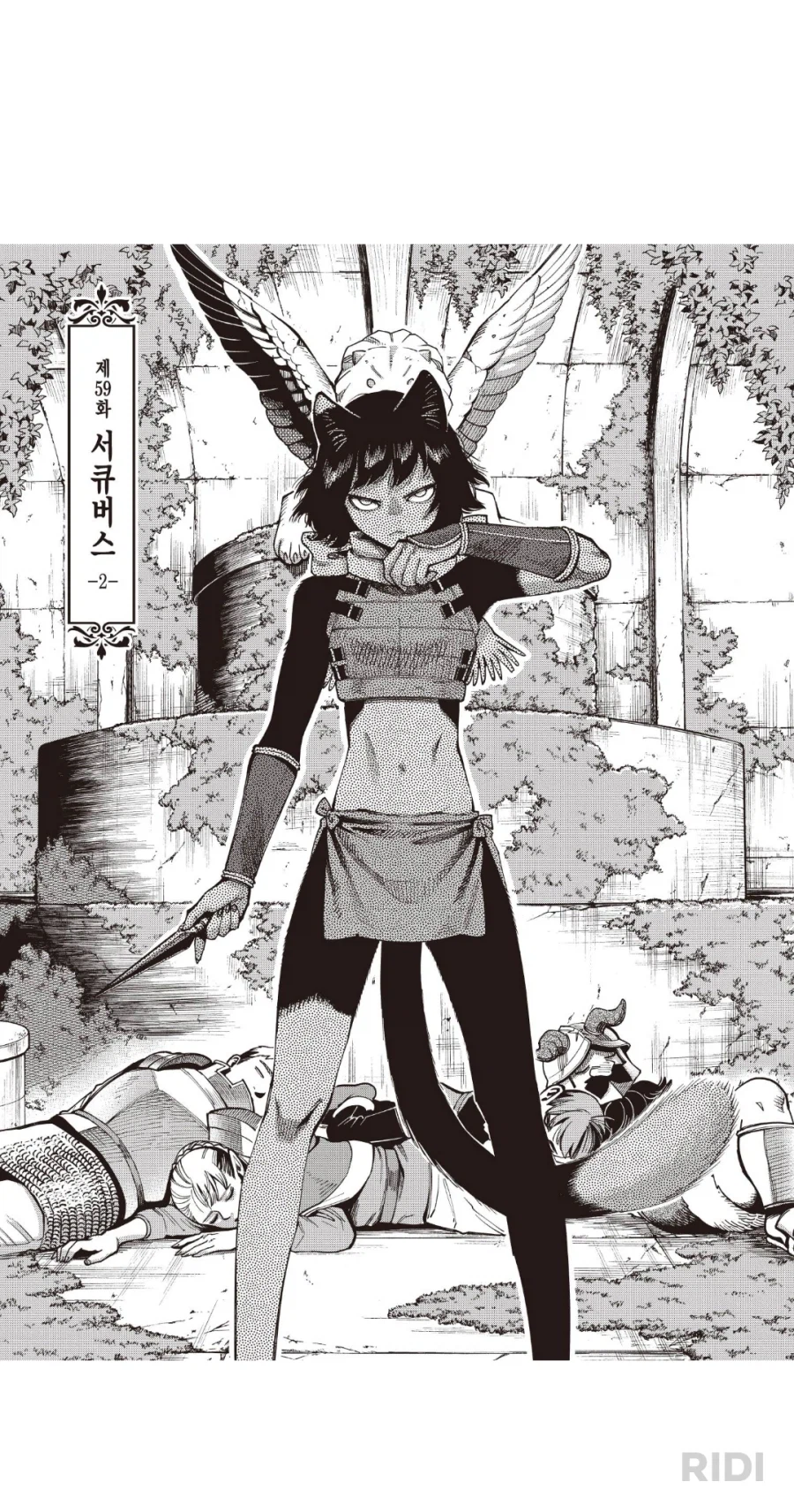 던전밥) 이즈츠미 이미지 본격적으로 좋아지는 에피_4.webp