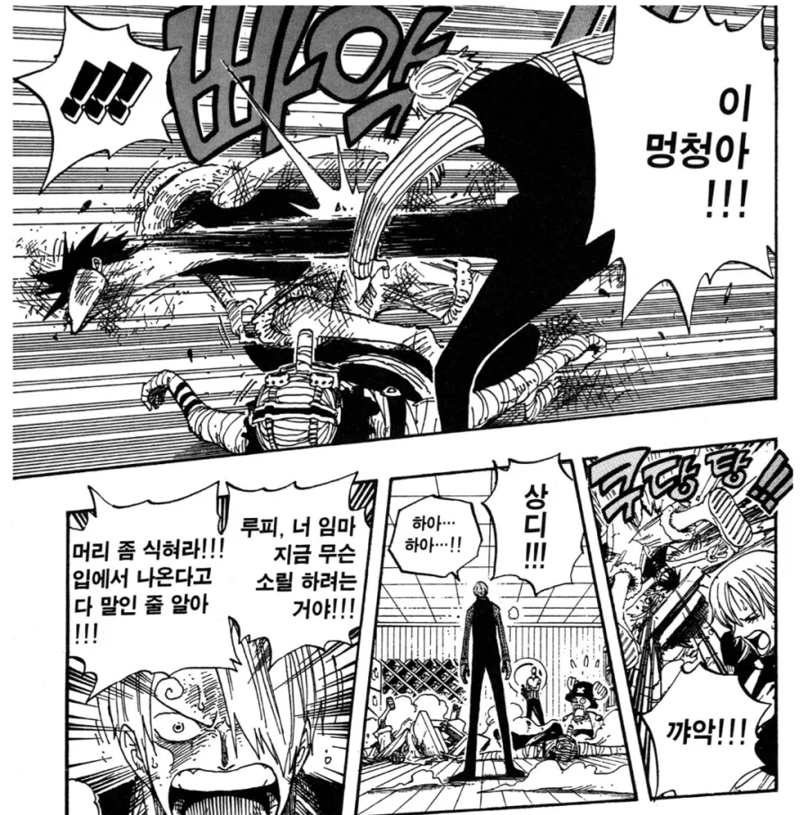 원피스) 메리호 갈등은 이 부분도 재밌음_8.webp