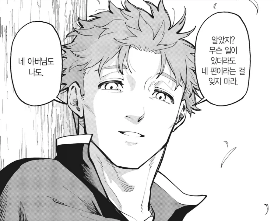 촌구석검성) 섹시 오지상_3.webp