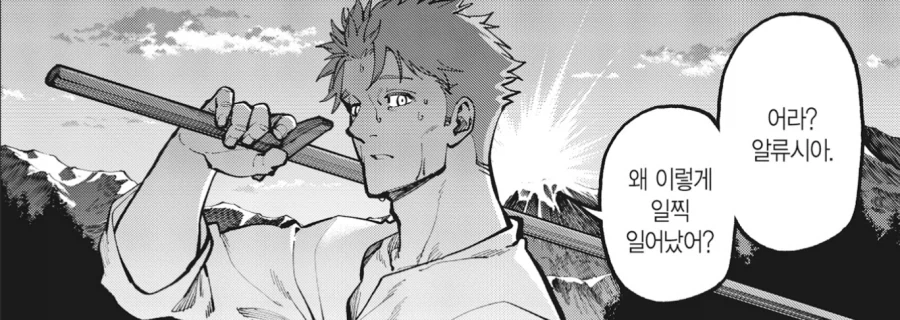 촌구석검성) 섹시 오지상_4.webp