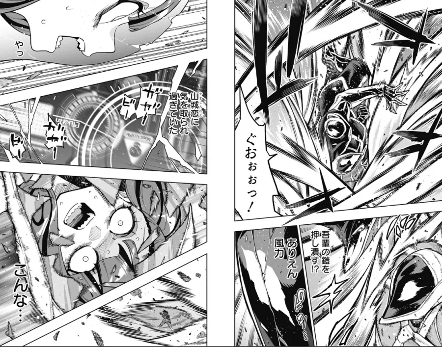 (마도정병) 이정도로 강할줄은 몰랐는데_4.webp