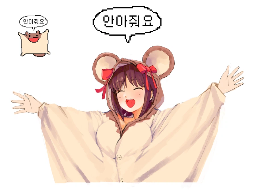 @) 안아줘요_1.webp