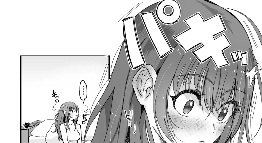 매일 6번하는 여성 집에 귀신이 나온 이야기.manhwa_4.webp