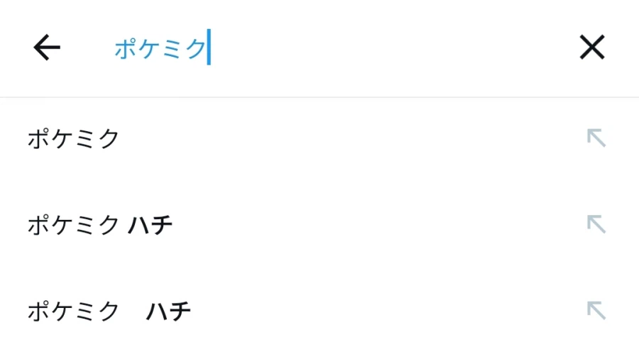 보컬로이드)포케미쿠 신곡 예상.jpg_3.webp