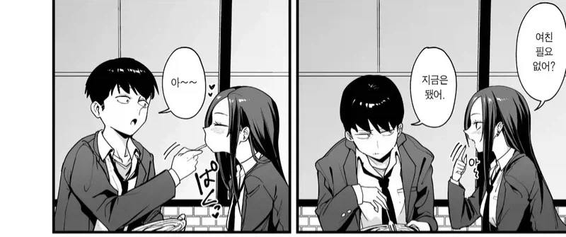 나랑 사귀자. 싫어!.manhwa_3.webp