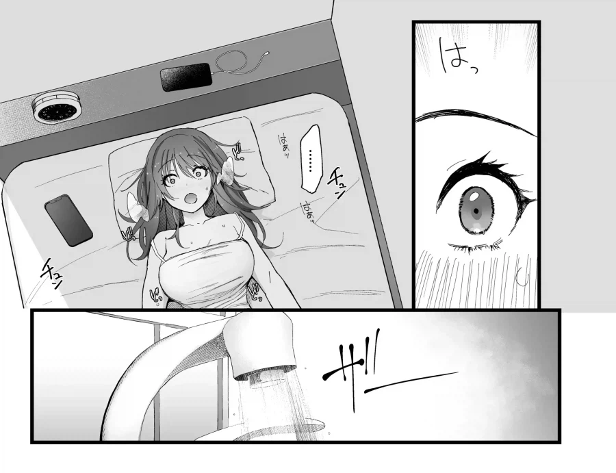 매일 6번하는 여성 집에 귀신이 나온 이야기.manhwa_8.webp