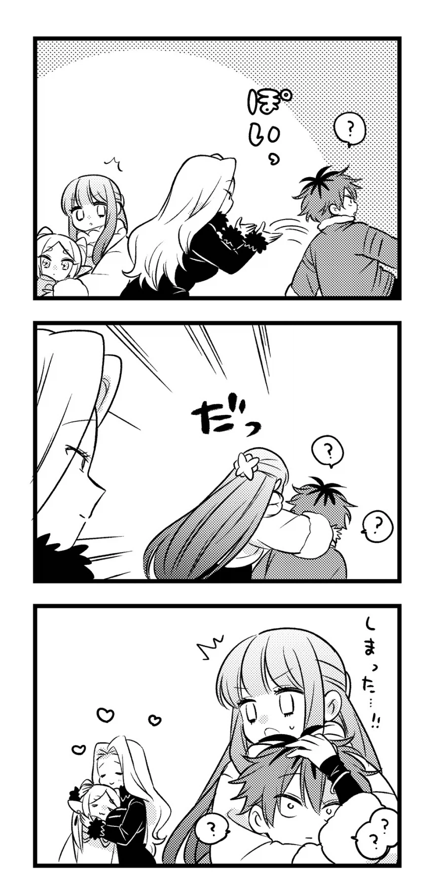 프리렌) 함정에 걸린 효은이.manga_1.webp