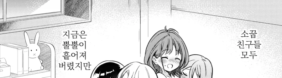 최면어플 백합하렘만화_2.webp