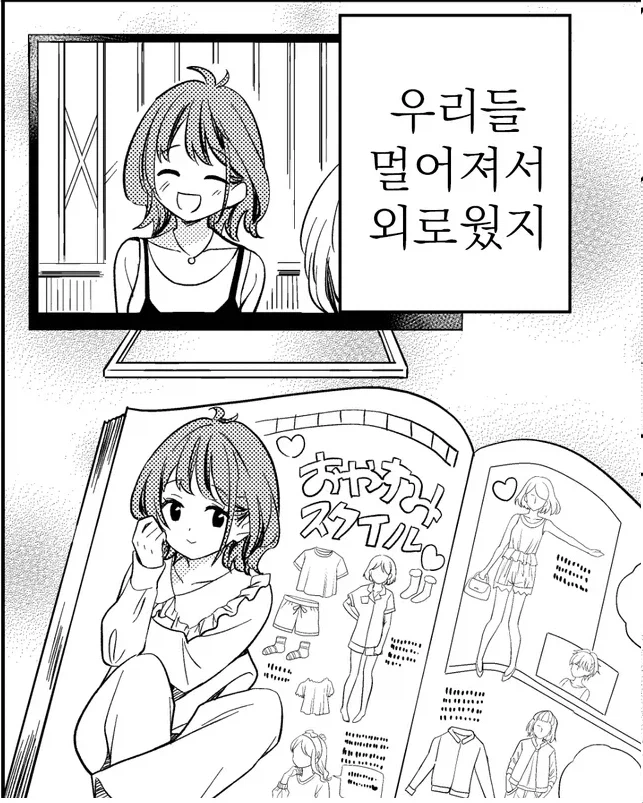 최면어플 백합하렘만화_5.webp