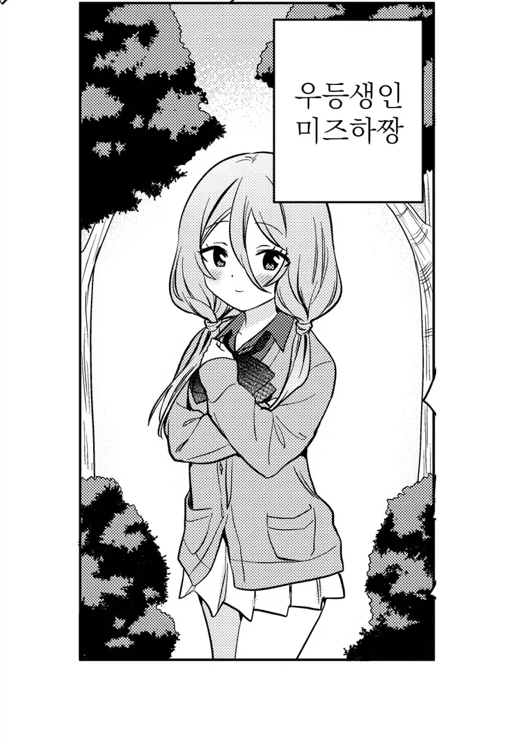 최면어플 백합하렘만화_6.webp