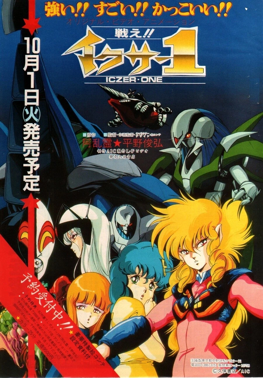 진짜 옛날애니라고 할려면_8.webp