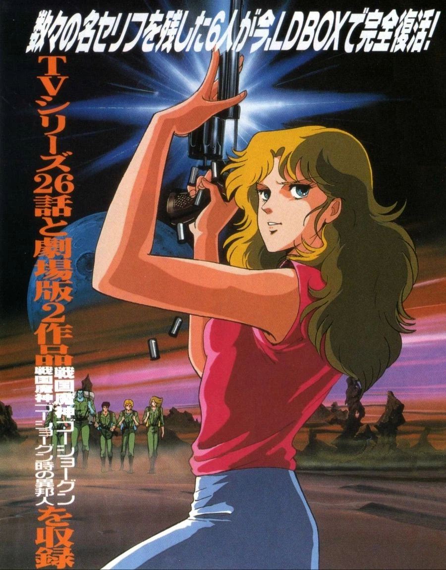 진짜 옛날애니라고 할려면_10.webp