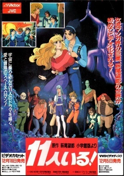 진짜 옛날애니라고 할려면_5.webp