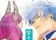 이것은 용사와 마족의 비극적인 사랑이야기..._1.webp