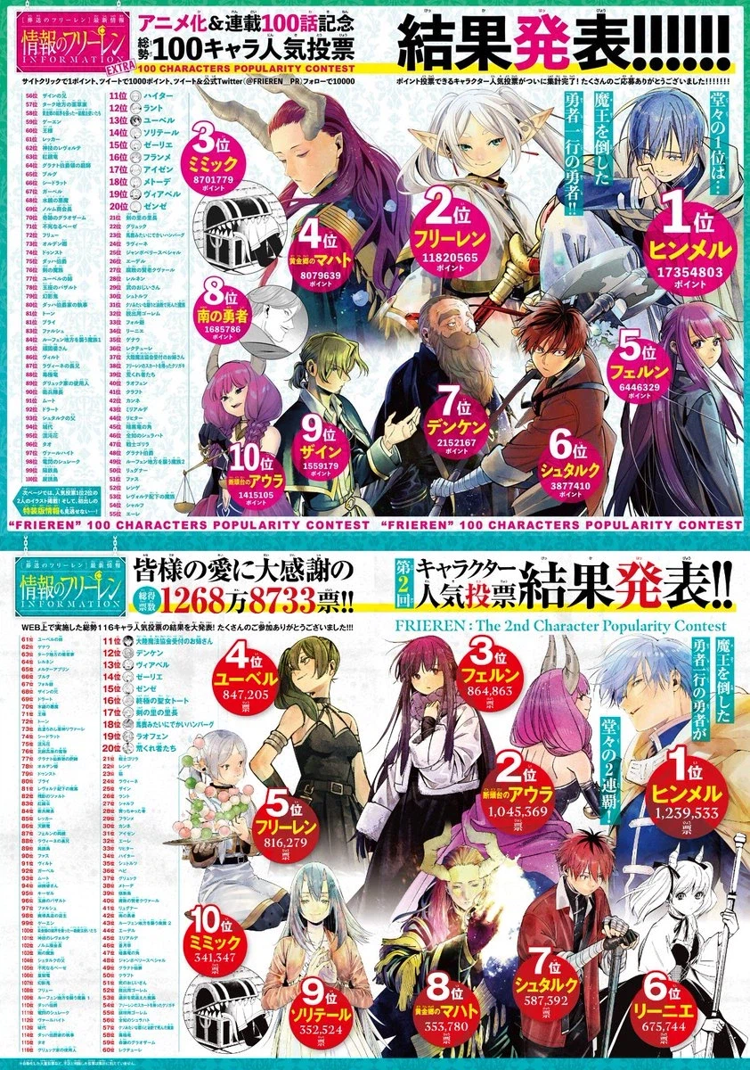 이것은 용사와 마족의 비극적인 사랑이야기..._2.webp