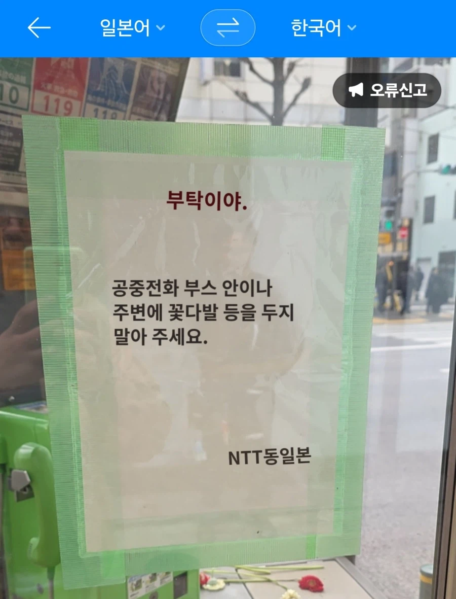 체인소맨) 부탁이야...jpg_1.webp