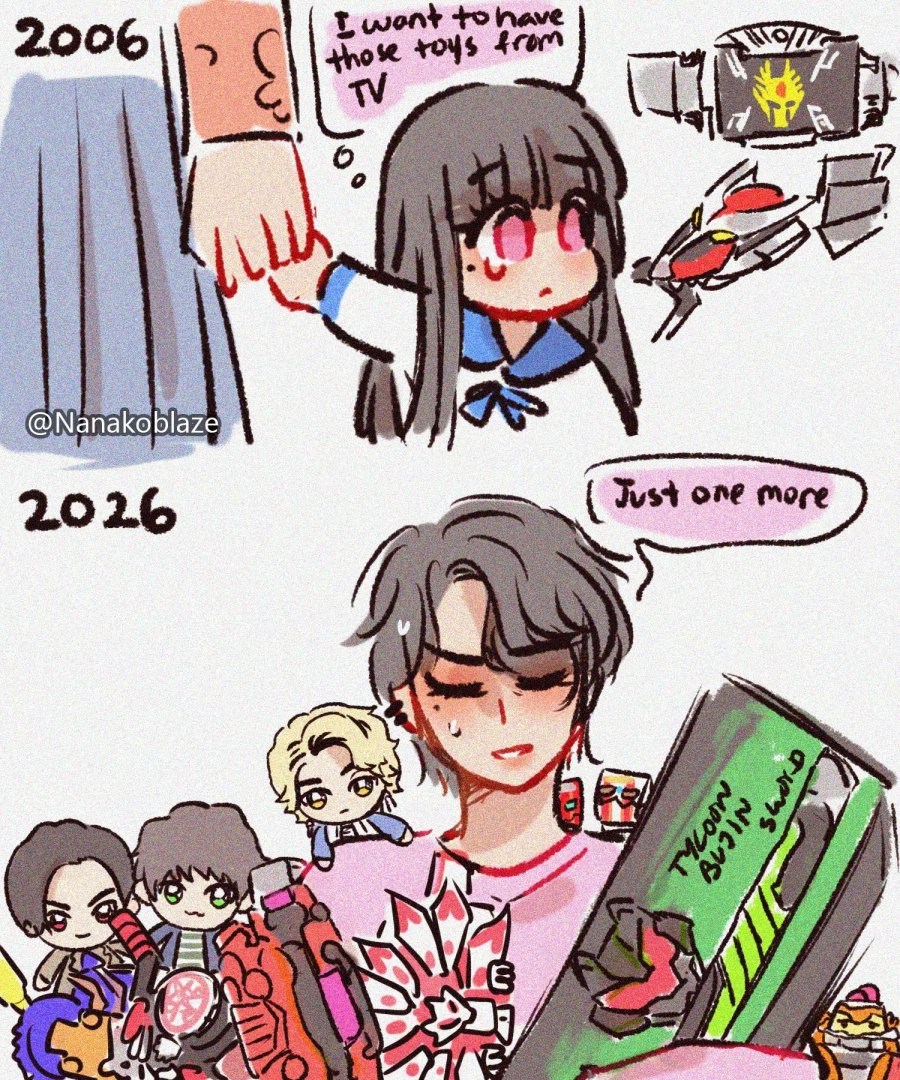 어렸을때 굿즈들을 사주지 않으면.jpg_1.webp