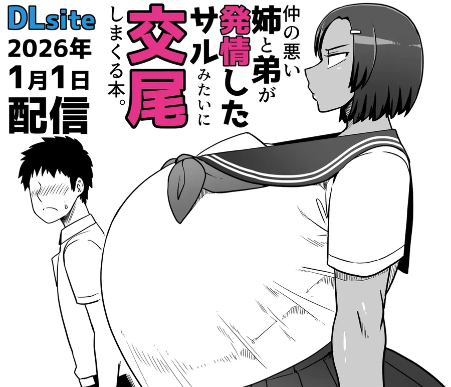 남매가 건강검진 했는데 특이체질이였던 만화_3.webp