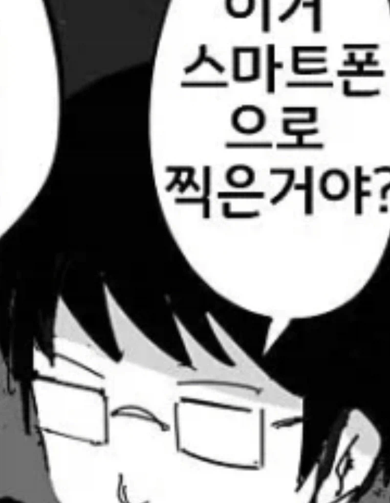 금태양이 NTR 대상을 잘못한 만화_2.webp