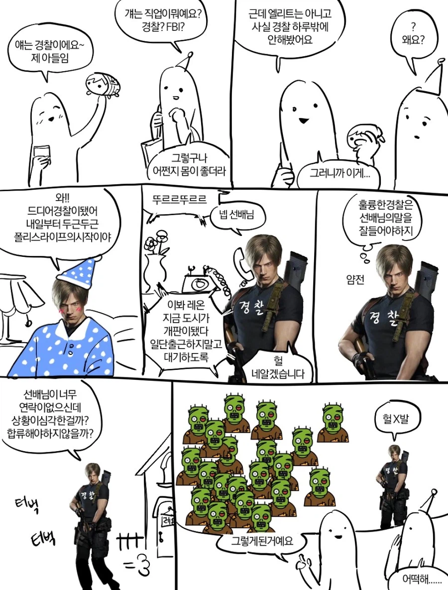 트친이 소개해주는 바하 시리즈 최애 캐릭터.Manhwa_1.webp