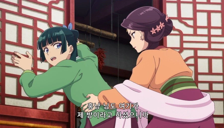 약사의 혼잣말 - 쿠스시키_1.webp