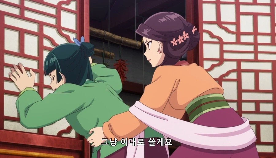 약사의 혼잣말 - 쿠스시키_2.webp