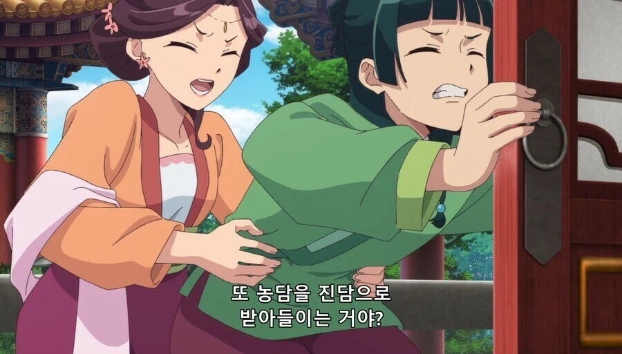 약사의 혼잣말 - 쿠스시키_3.webp