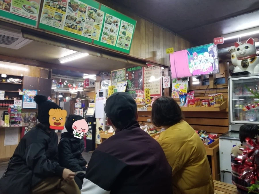 좀랜사 5화에 도라토리 실제로 있나 찾아봄_3.webp